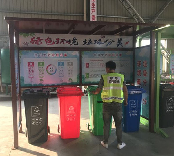 中國(guó)石化分類(lèi)亭